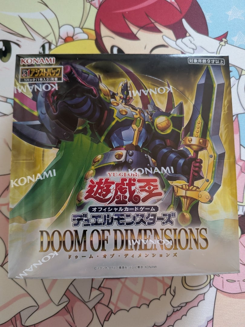遊戯王】DOOM OF DIMENSIONS ドゥーム・オブ・ディメンションズ【開封