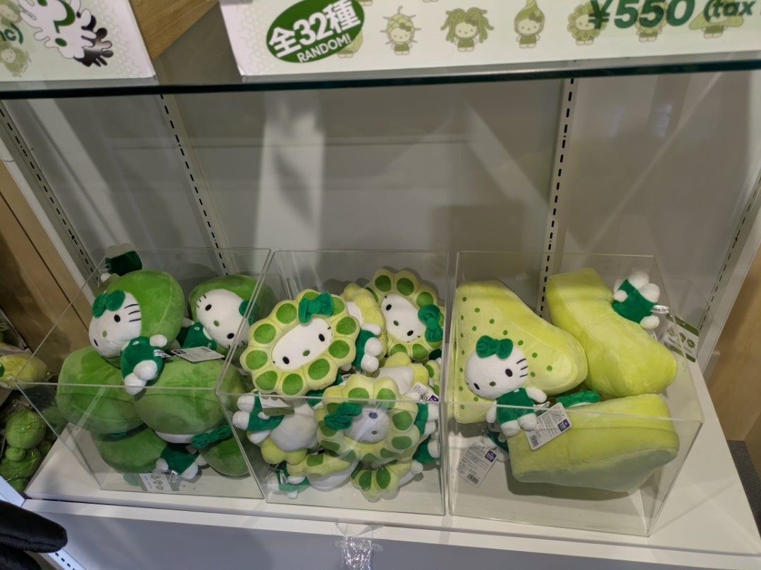 コンプリート 藻キティ 万博 日本館 藻類 ハローキティ コンプリート