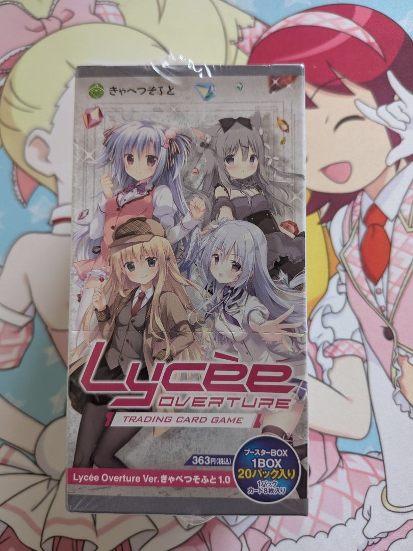 Lycee Overture きゃべつそふと 所長 直筆サイン入り Lycee Overture