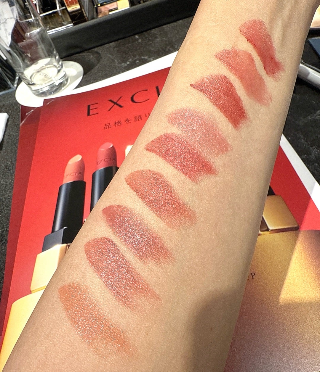 アルビオンEXCIAから品格ルージュが発売に！ | 植村うららこBeauty Blog