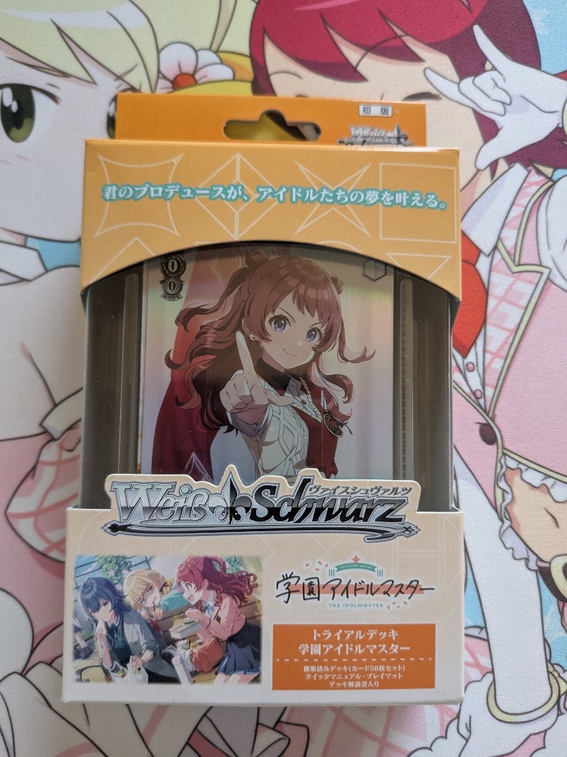ヴァイスシュヴァルツ】学園アイドルマスター トライアルデッキ【開封