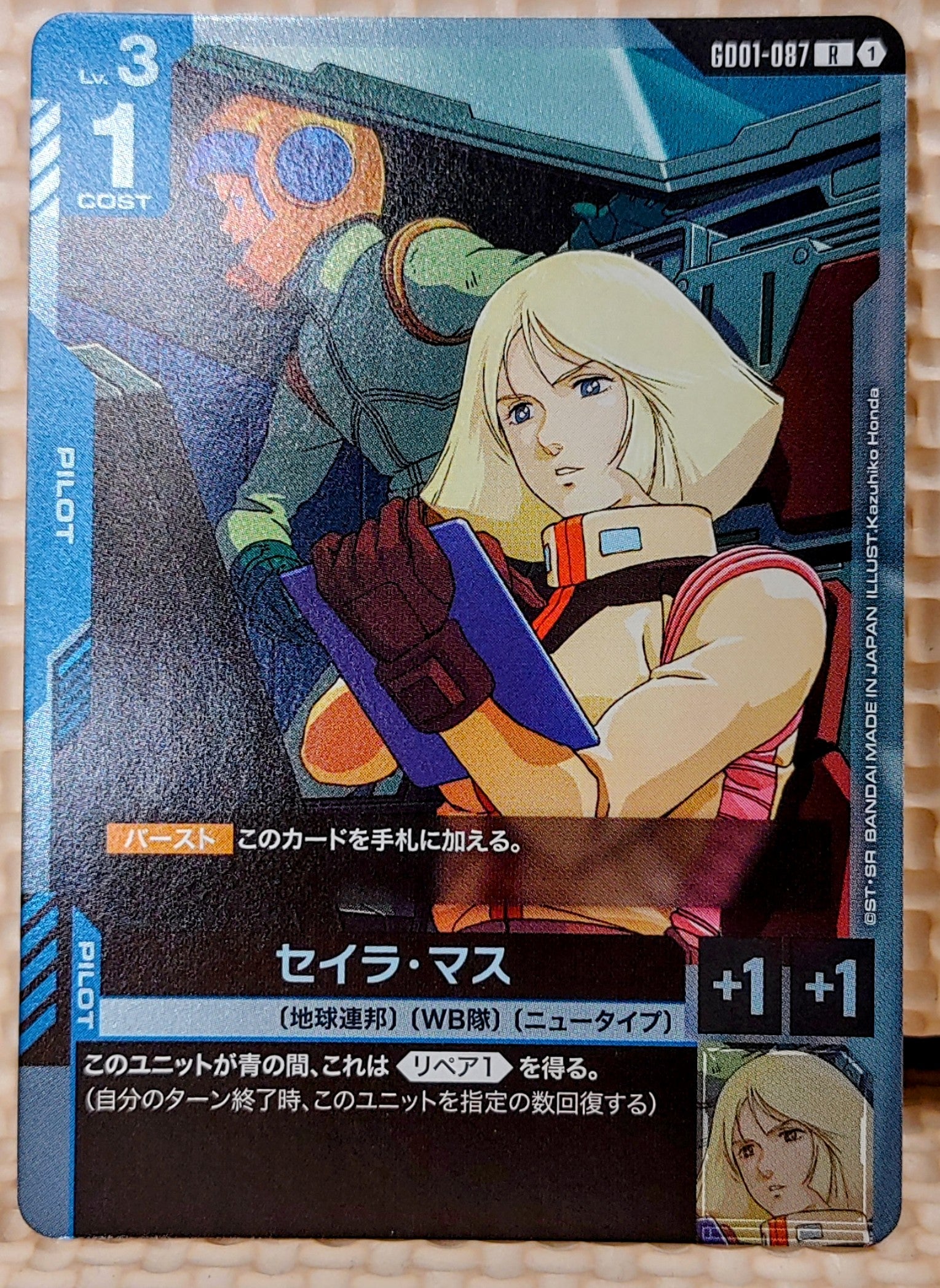 zガンダム ニュータイプチャレンジ 優勝 プロモ ローダー付き GUNDAM