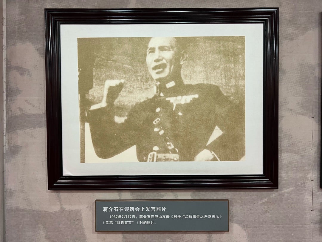 廬山抗戦博物館 | 【中国旅行家】momonga-travelのブログ