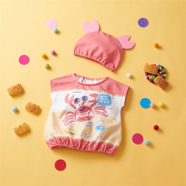 7/25発売！何時から？】アカチャンホンポ♡おやつなりきり帽子付き