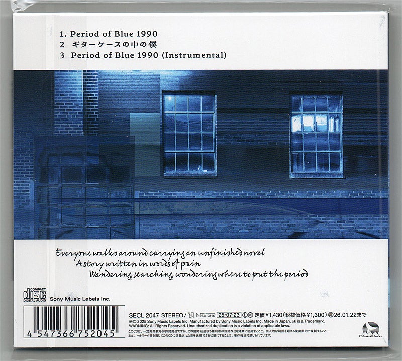 浜田省吾 / Period of Blue 1990 (初回仕様限定盤：デジパック仕様