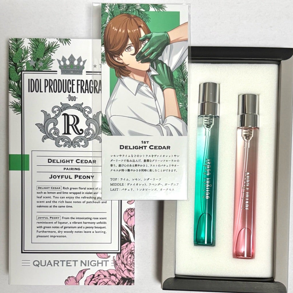 フレグランスペアリング デュオ 嶺二について | ユミッチライフ