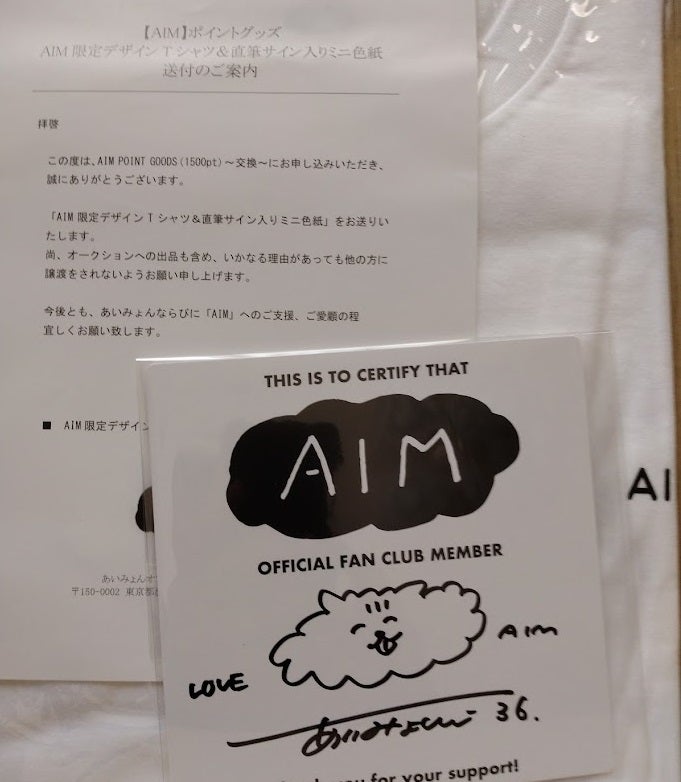 野*軍様 あいみょん 直筆サイン 野*軍様 あいみょん 直筆サイン あい