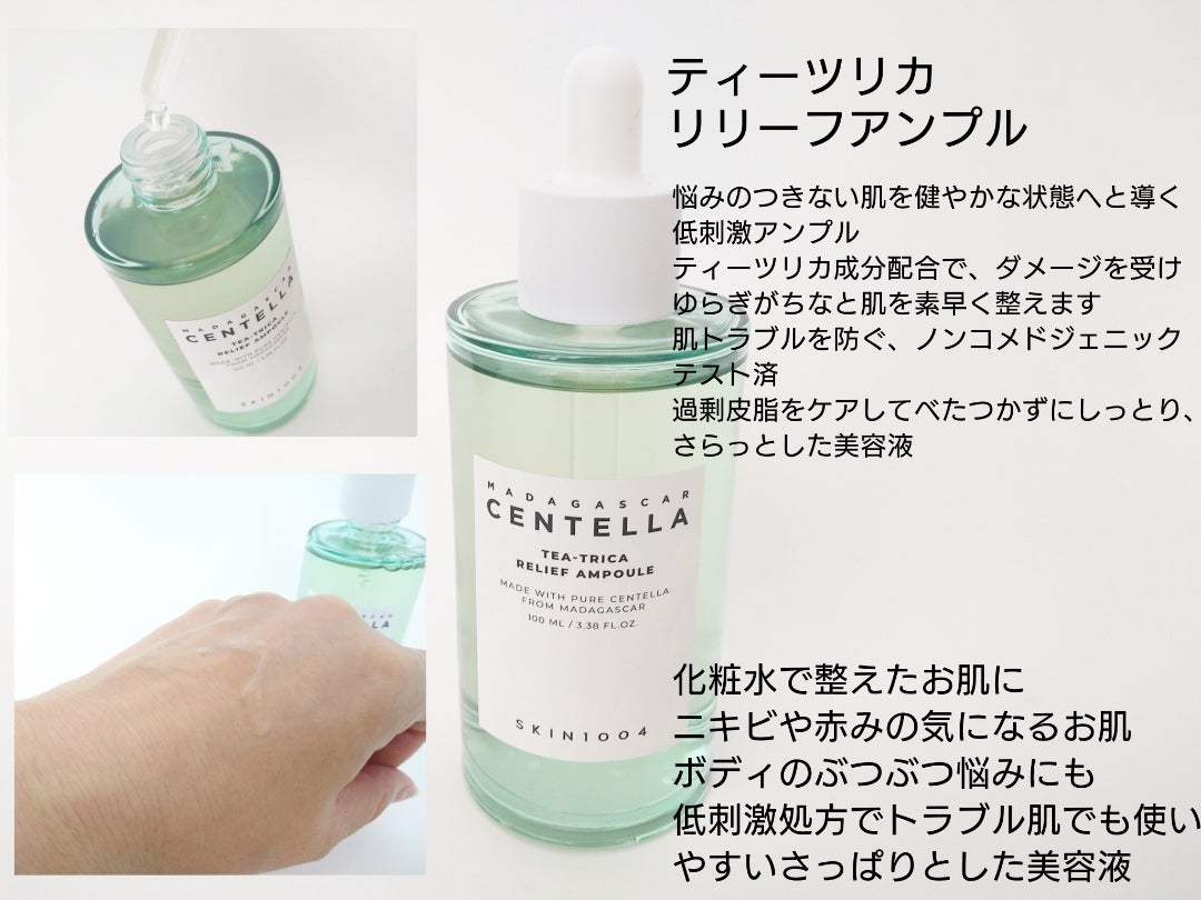 美容液 k&k 美容液 kt 美容液 k&k 美容液 k&k 物販商品 | ZX-CLINIC