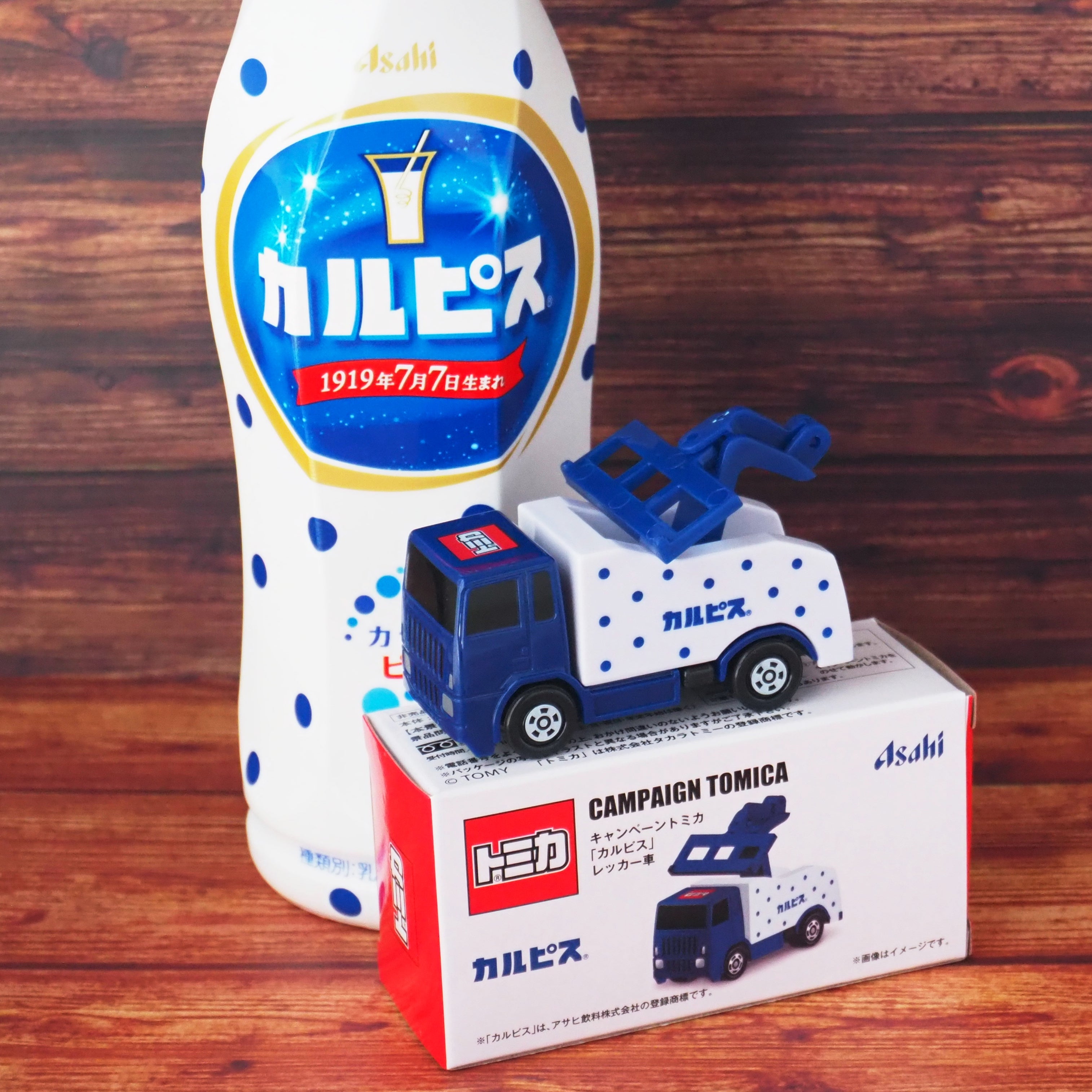 キャンペーントミカ | ＊スノーフレーク＊のお買い物日記