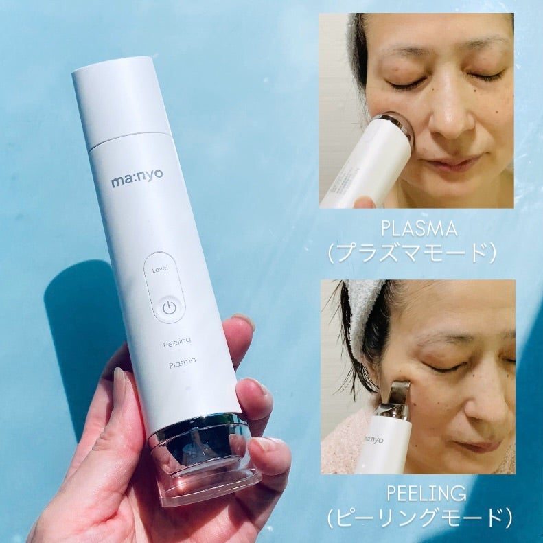ma:nyo プラズマショットブースター美顔器 | hideko1106のブログ