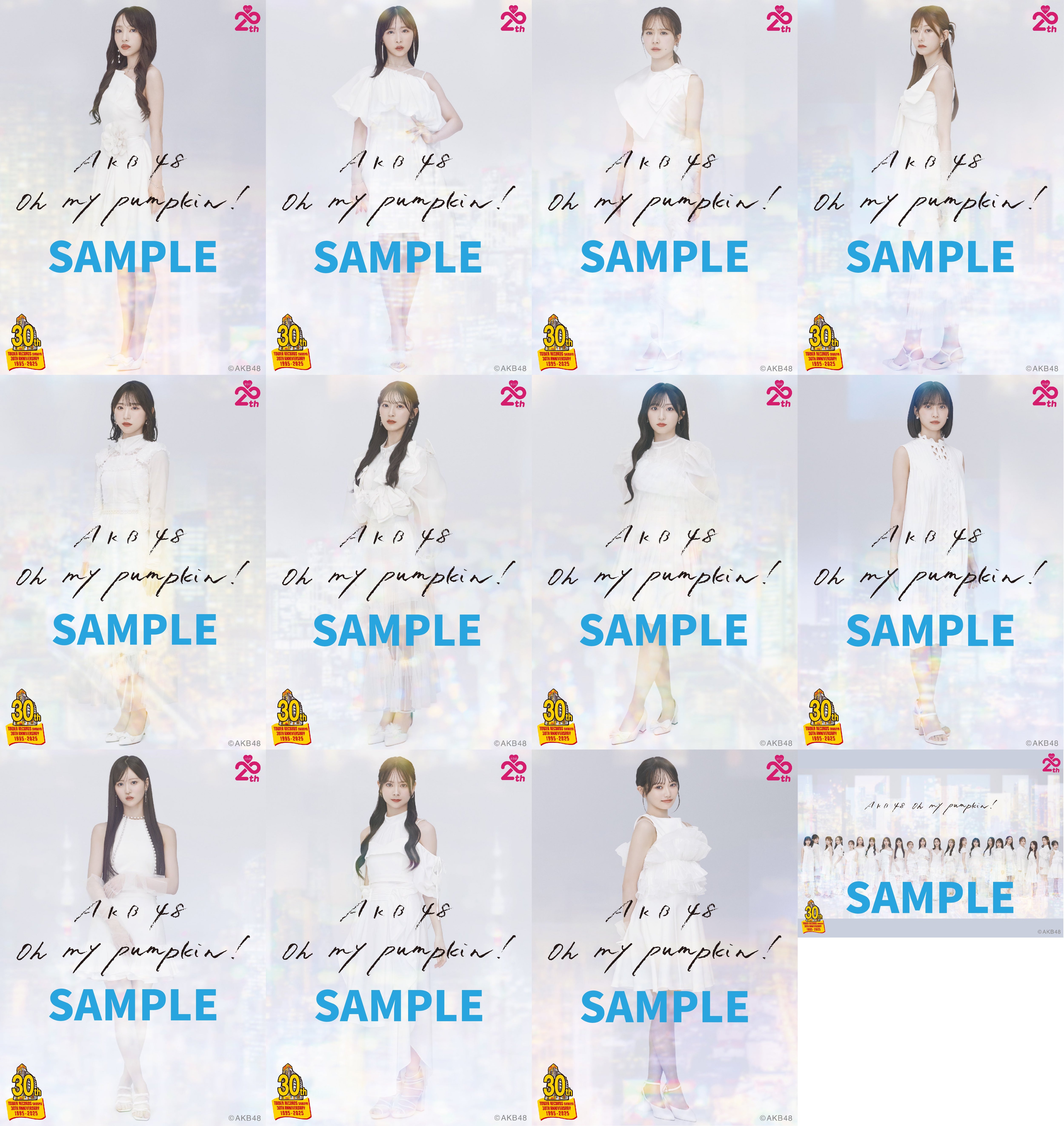 AKB48 66thSG封入・同梱特典、各種店舗特典、各種キャンペーン特典