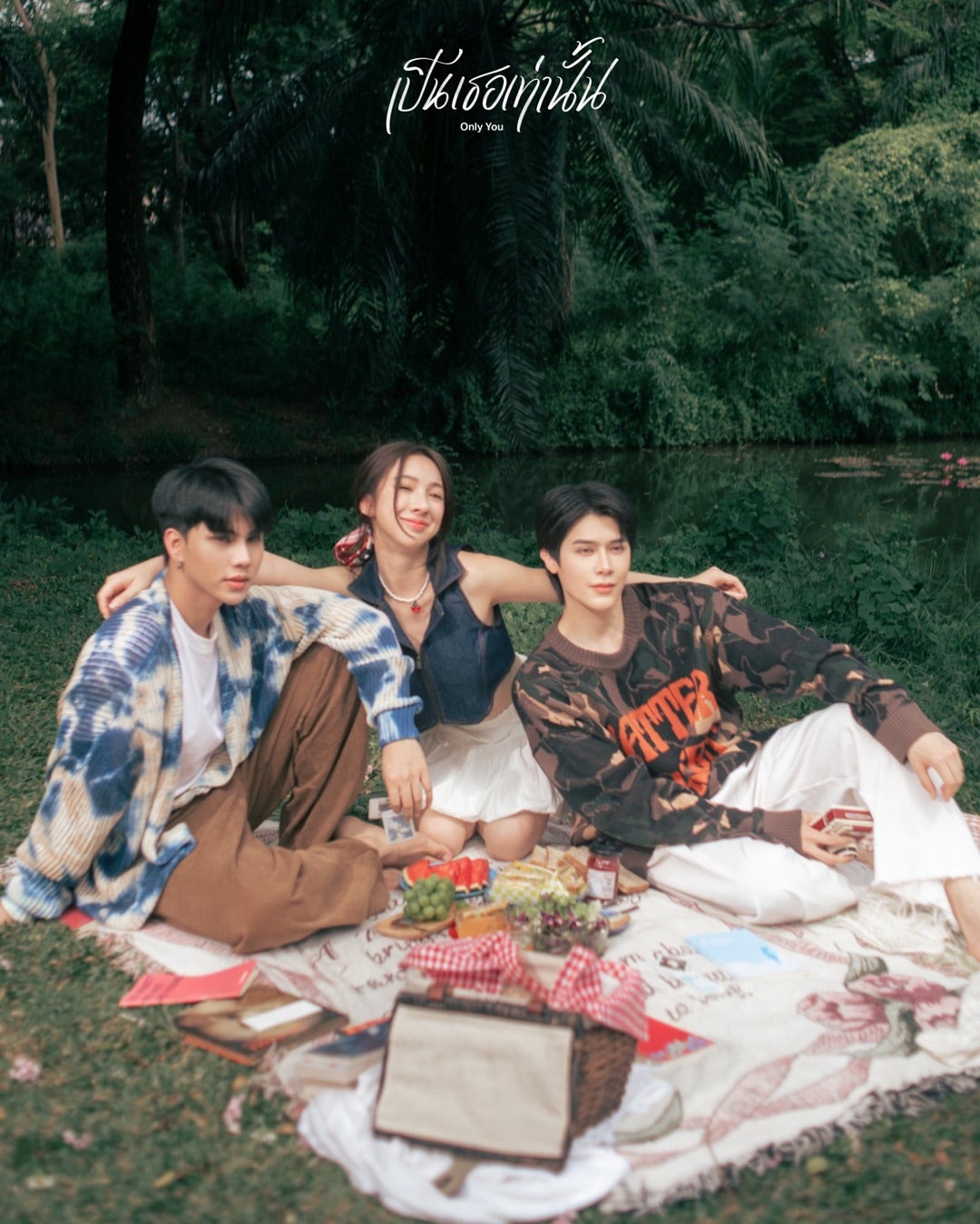 FortくんのOnlyYouとは誰か | 海の萌えごと