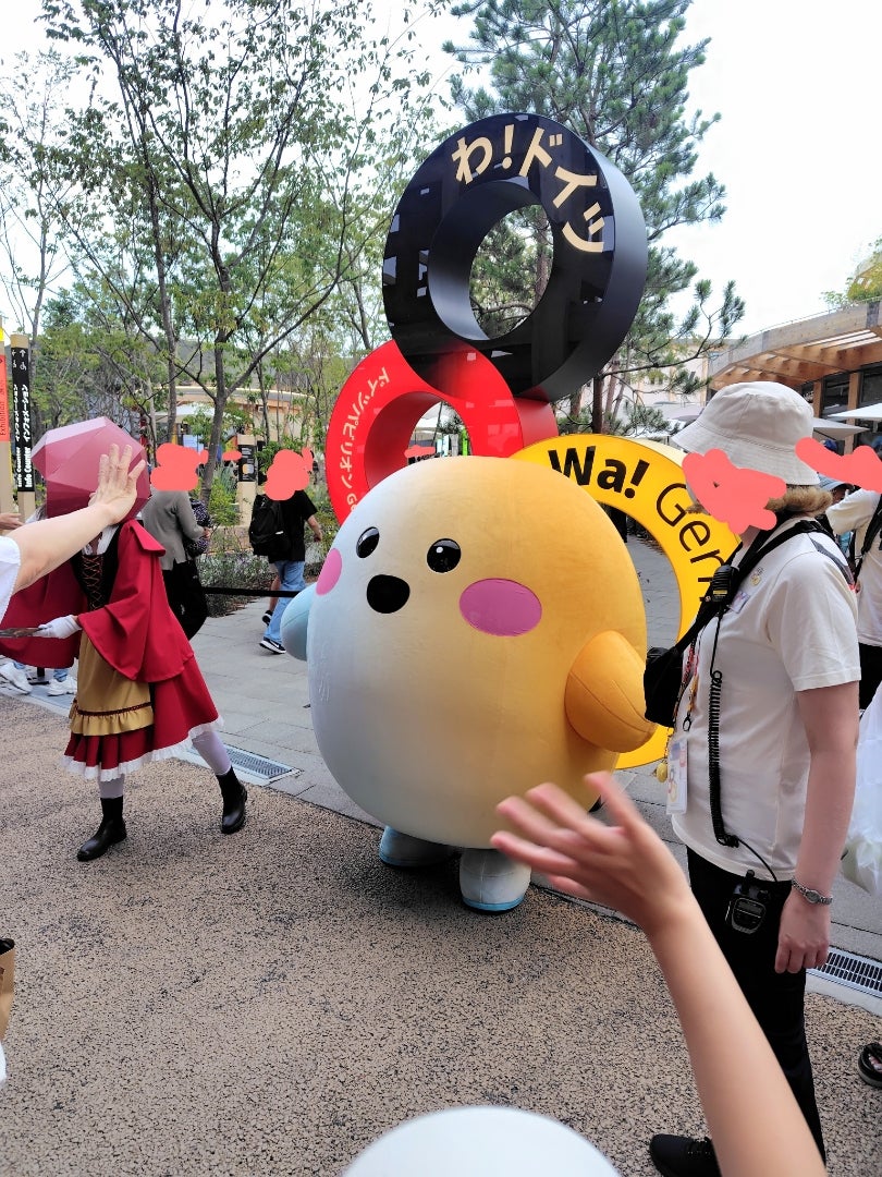 大阪・関西万博 | 「やす」ののんびり日常記