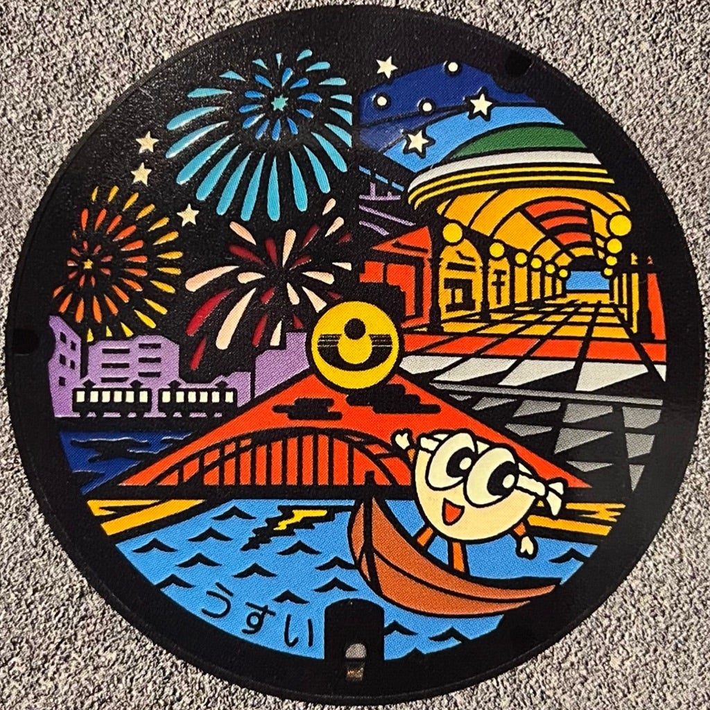 マンホールカード収集No.0890 〜千葉県浦安市（B） | 蓋旅記録集