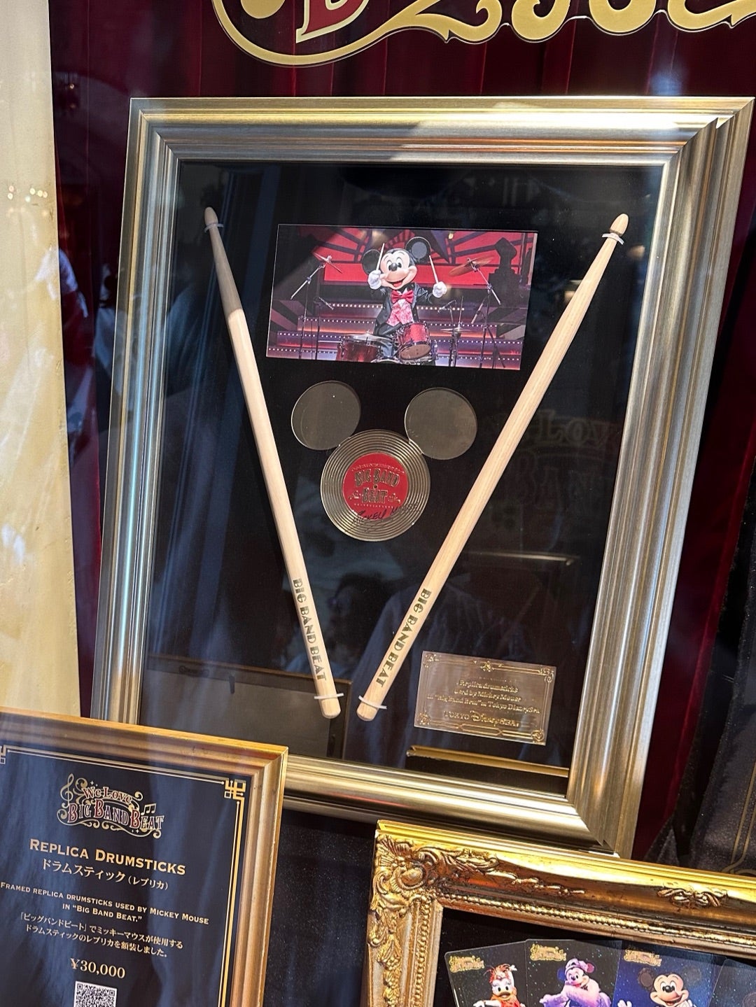 本日発売「We Loveビッグバンドビート」のぬいぐるみバッジ。 | 私も