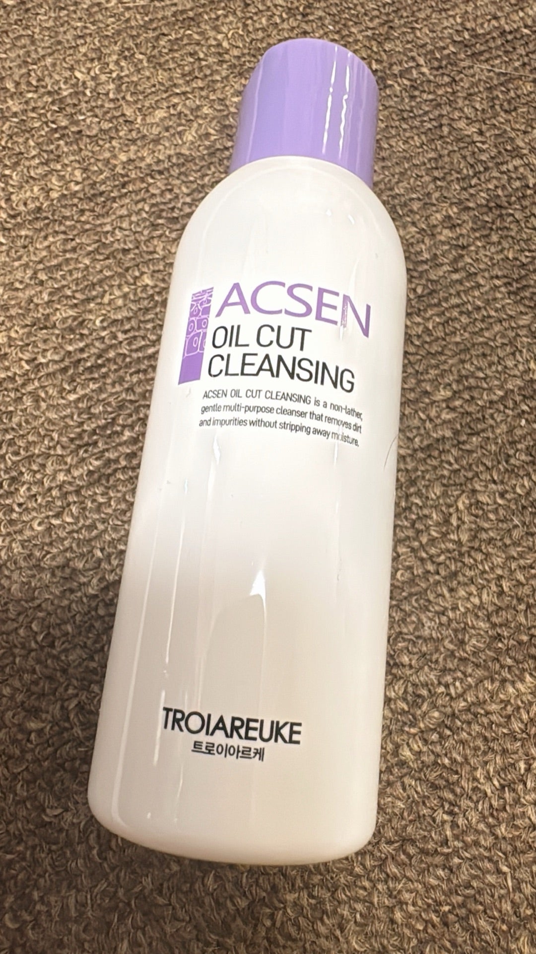 トロイアルケのオイルカットクレンジングを1か月使ってみた！洗い