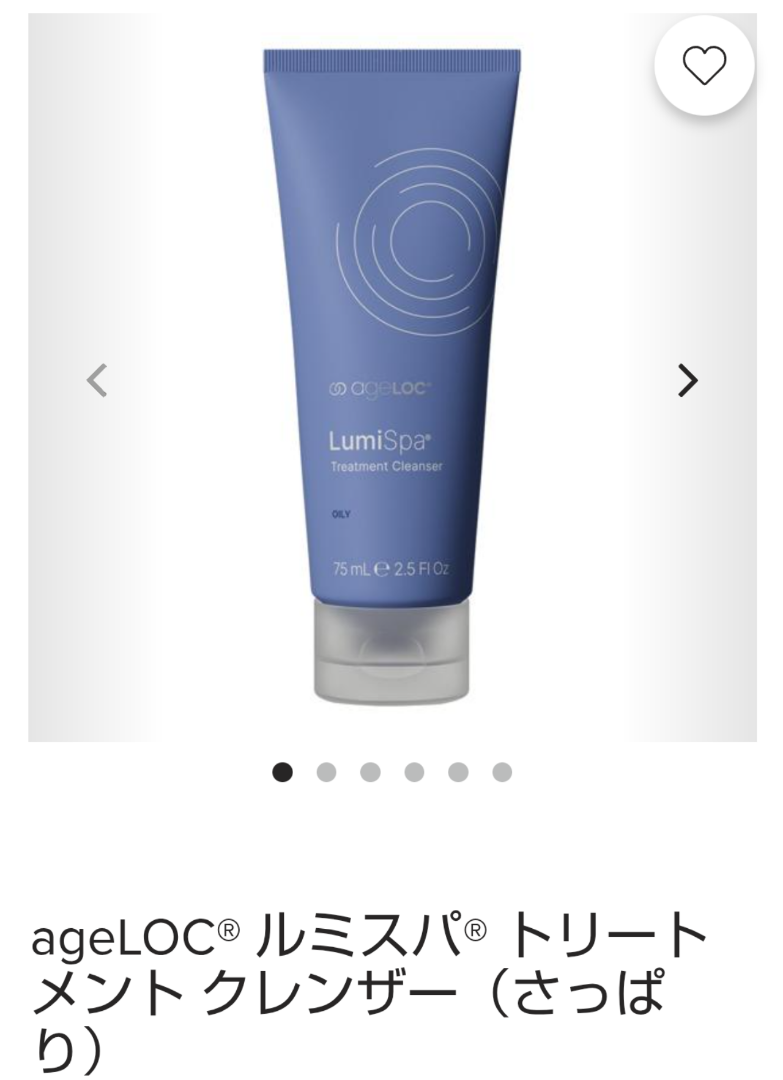タ*ポ様 ageLOC ルミスパ Nu Skin 美顔器 充電式 ニュースキンageLOC