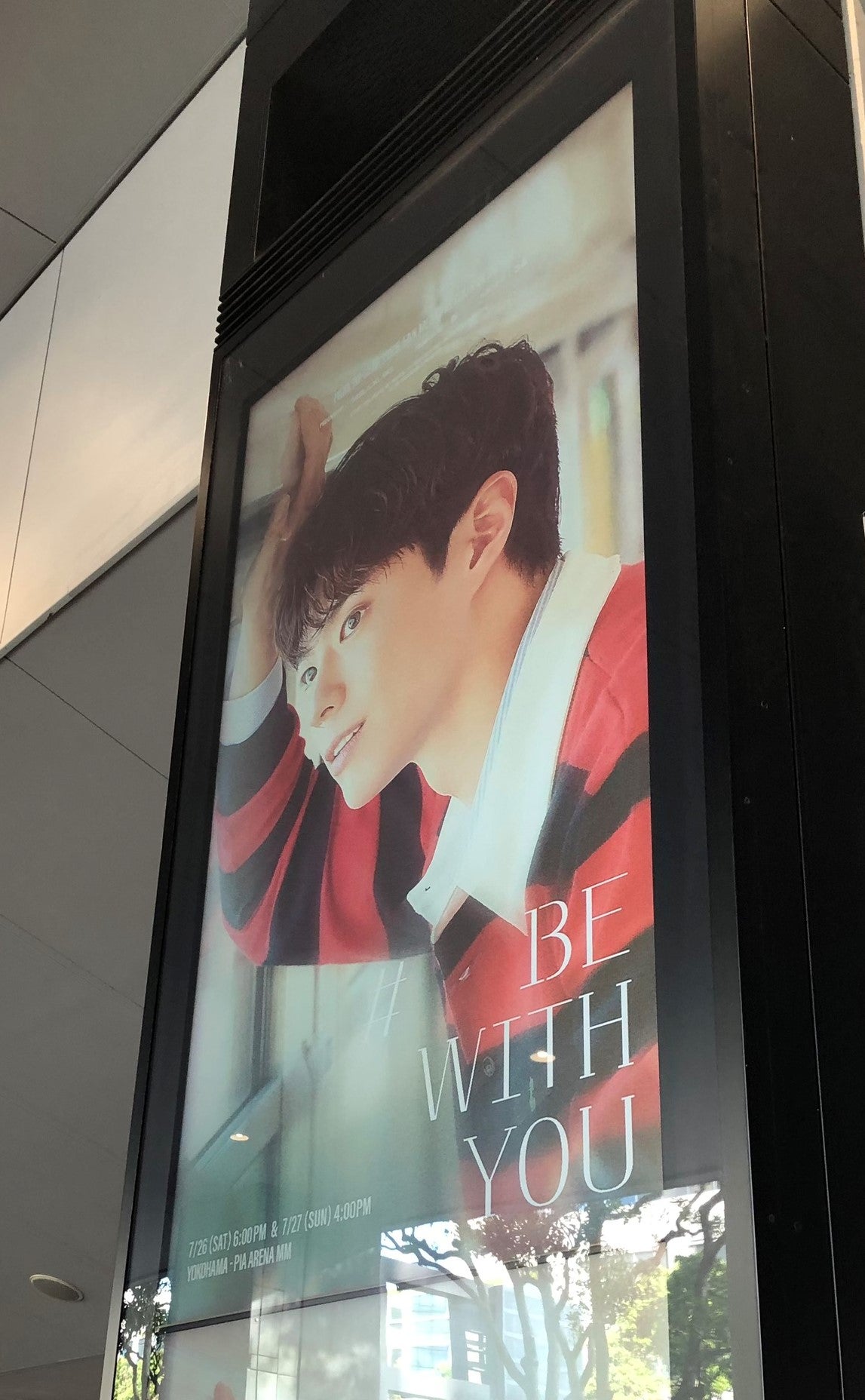 パク・ボゴム 2025 ファンミーティングツアー「BE WITH YOU」 | ああ