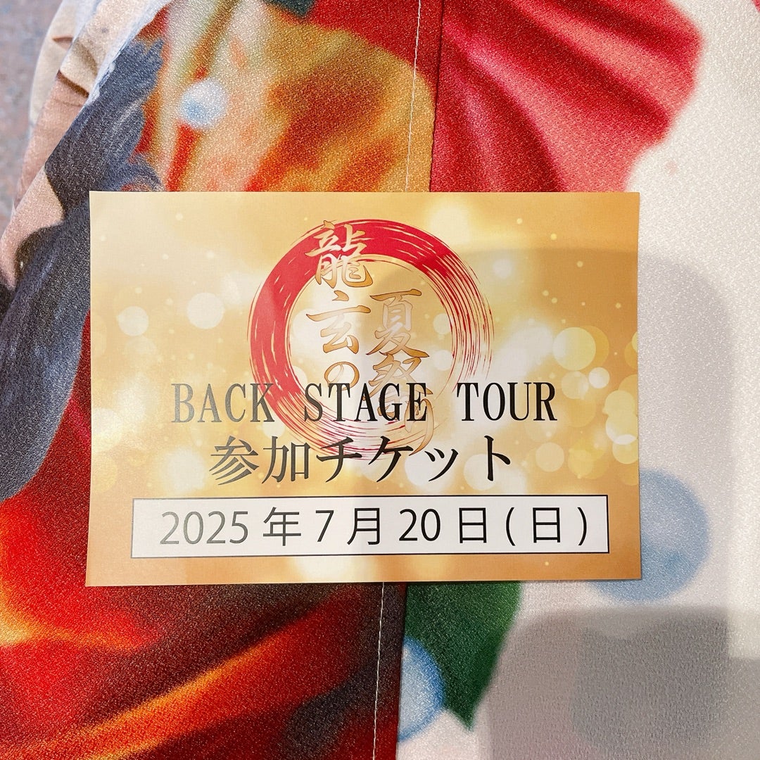 龍玄の夏祭り 2025.7.20 ① | ToshLOVE♡花の日記