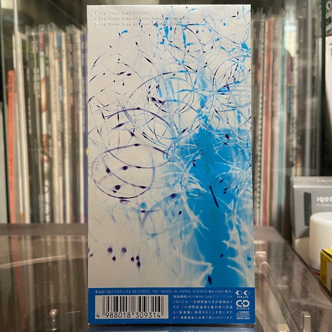 坂本龍一 feat. Sister M - The Other Side Of Love | HERETIC!!!