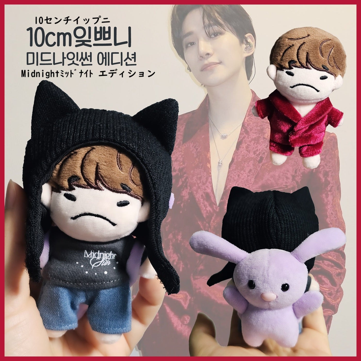 2PM ジュノ 3形態、2形態おまけ付きセット 2PM ジュノ 3形態、2形態