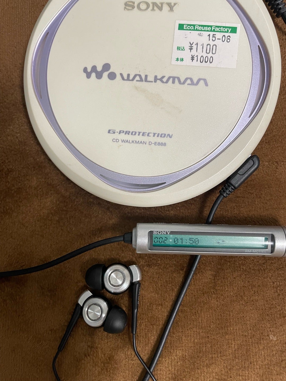 SONY】D-E888【CDウォークマン】 | お茶の部屋(・∀・)っ旦コソー