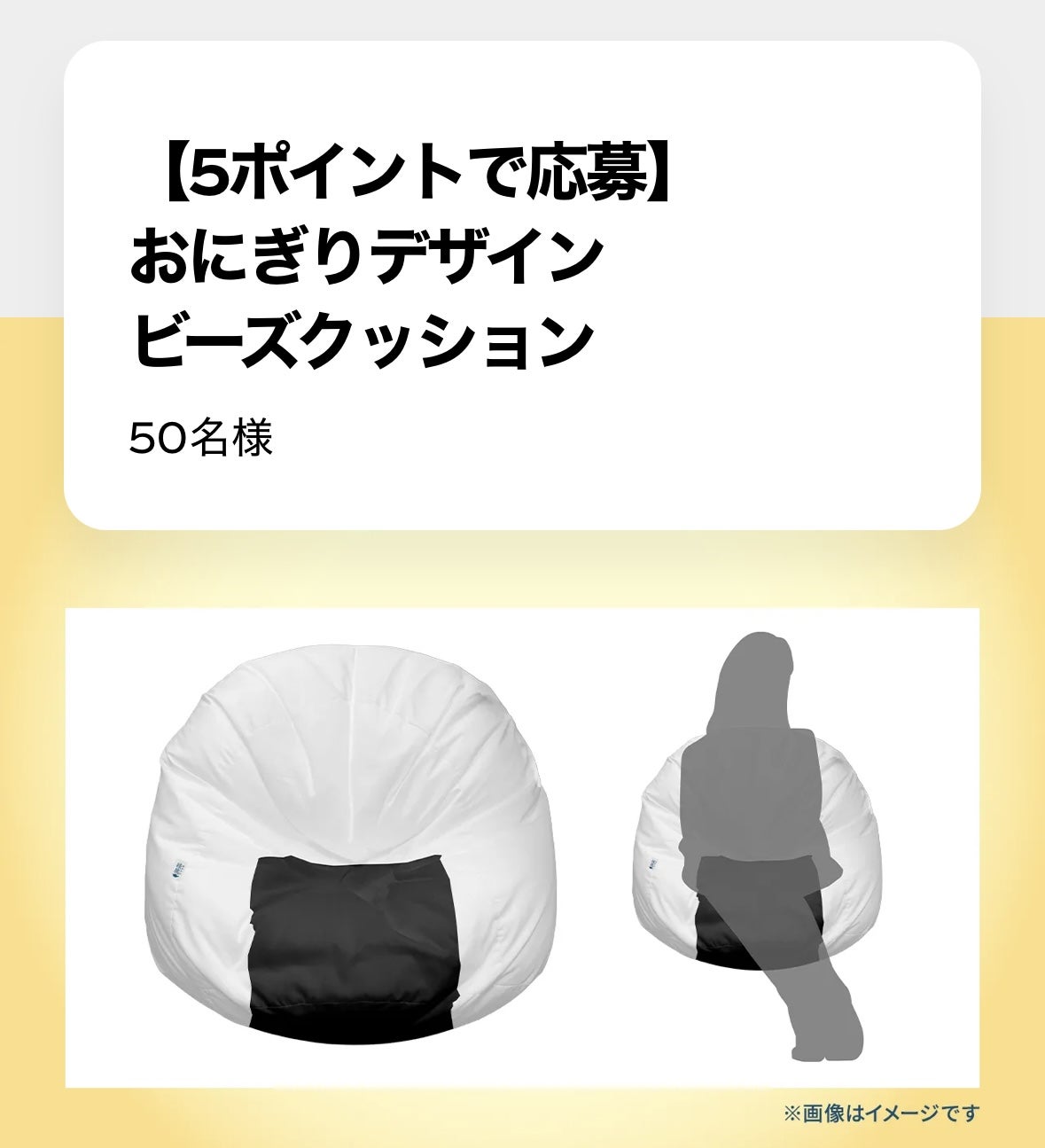 綾鷹の二次元コードを読み込んで豪華賞品が当たる第3弾！先着あり