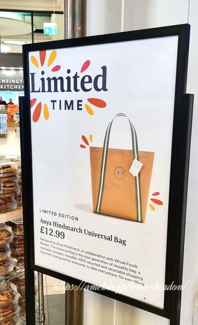 ホールフーズxアニヤハインドマーチ | イギリスで暮らして