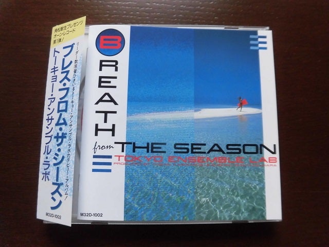 001 【新名称でリスタート】トーキョー・アンサンブル・ラボ『ブレス