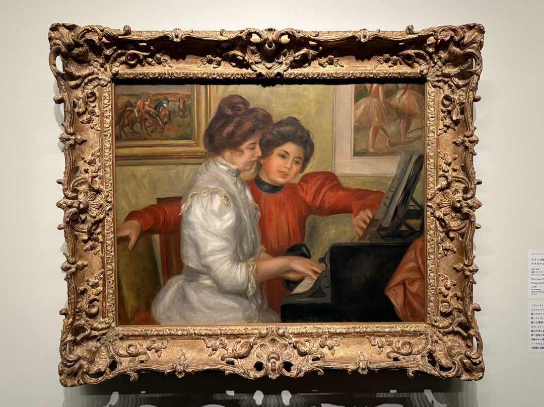 ルノワールが描いたドガ | ごきげん♪バレエ