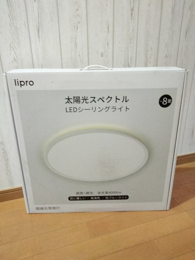 ♡ lipro 目に優しい シーリングライト ♡ | ○◯dalmatians_1o1_の