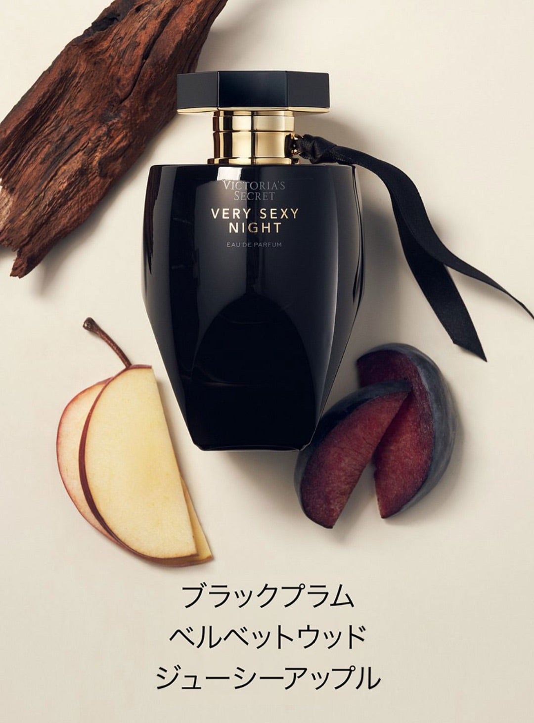セクシーまでジェンダーレス？！ 香水レビュー ベリーセクシーナイト