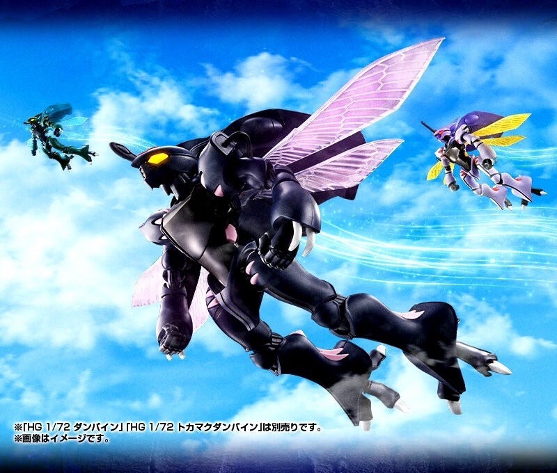 HG トッドダンバイン | やすのﾌﾞﾛｸﾞ