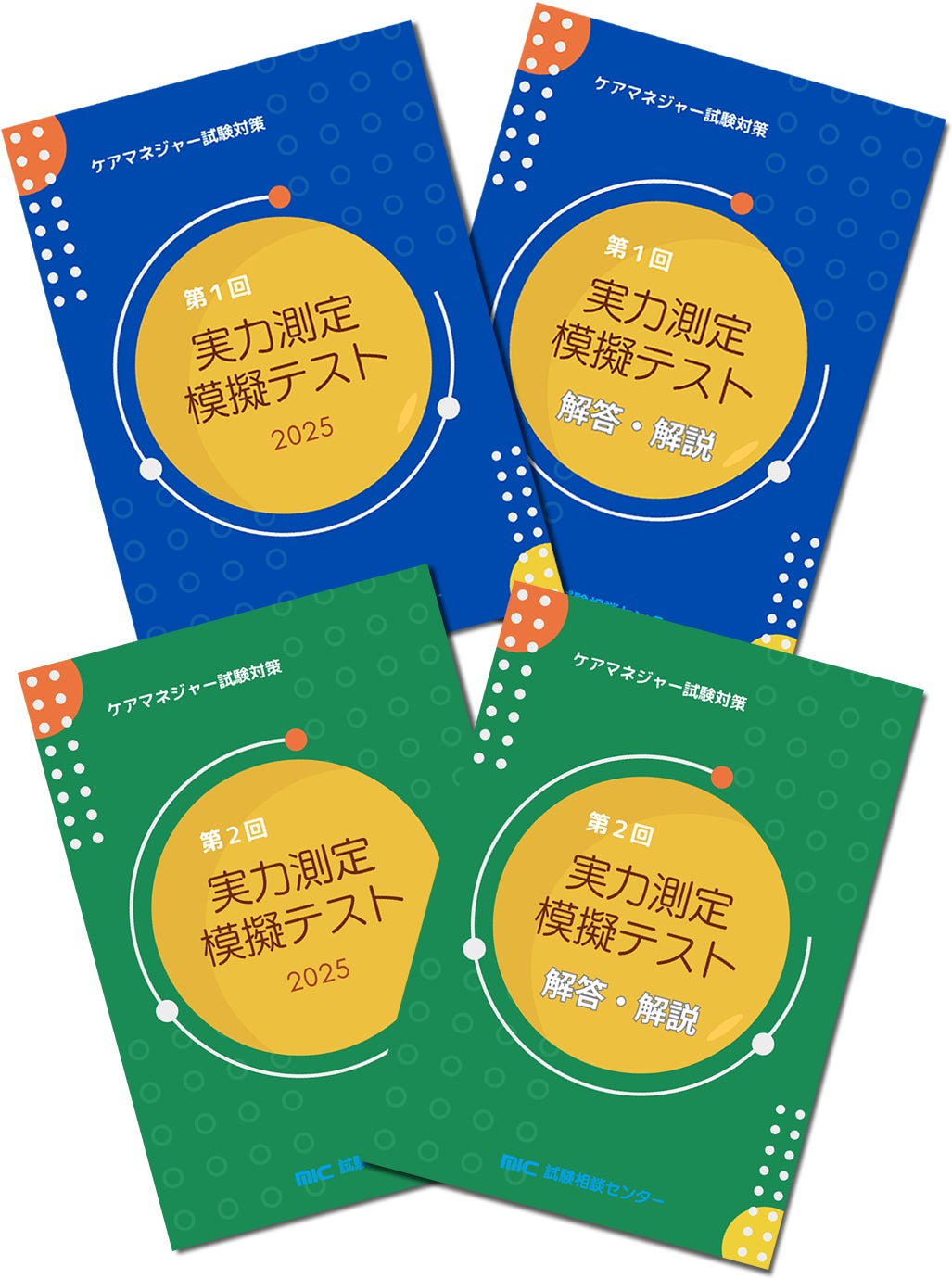 よっしんさんのプロフィールページ