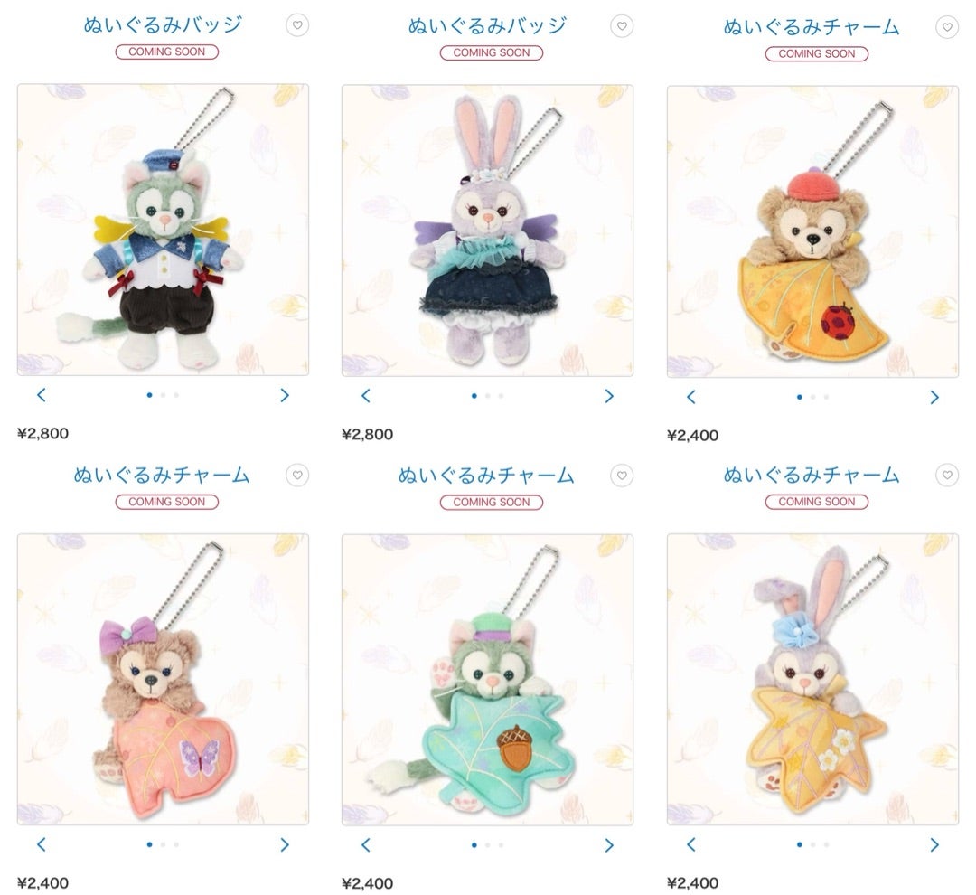 8/28発売】ダッフィー＆フレンズのウィッシング・ウィングスのグッズ