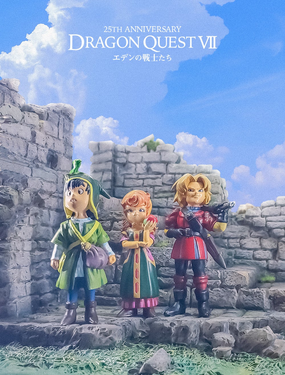 プレイステーションのドラゴンクエストVII エデンの戦士たちが発売され