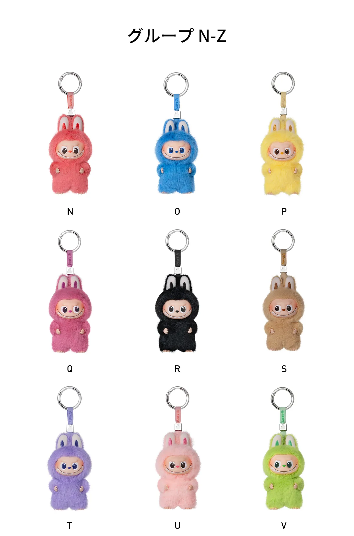 イニシャルラブブどこで買える？【2026年2月最新】 | カズマのライフ情報局