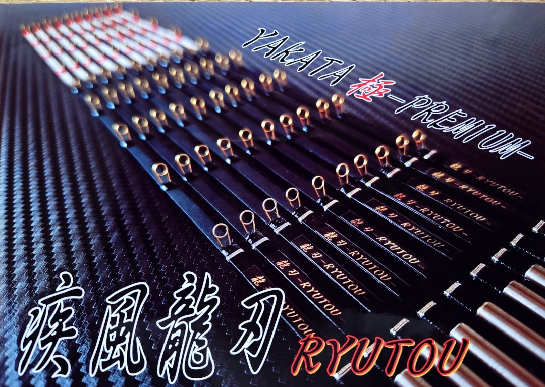 疾風ラインナップ受注開始です!! | ワカサギ電動リール 疾風