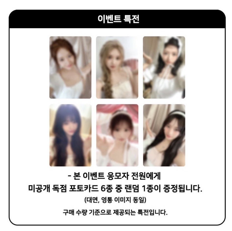 IVE Secret サイン会 未公開トレカ 直筆サイン イソ（8/29） IVE