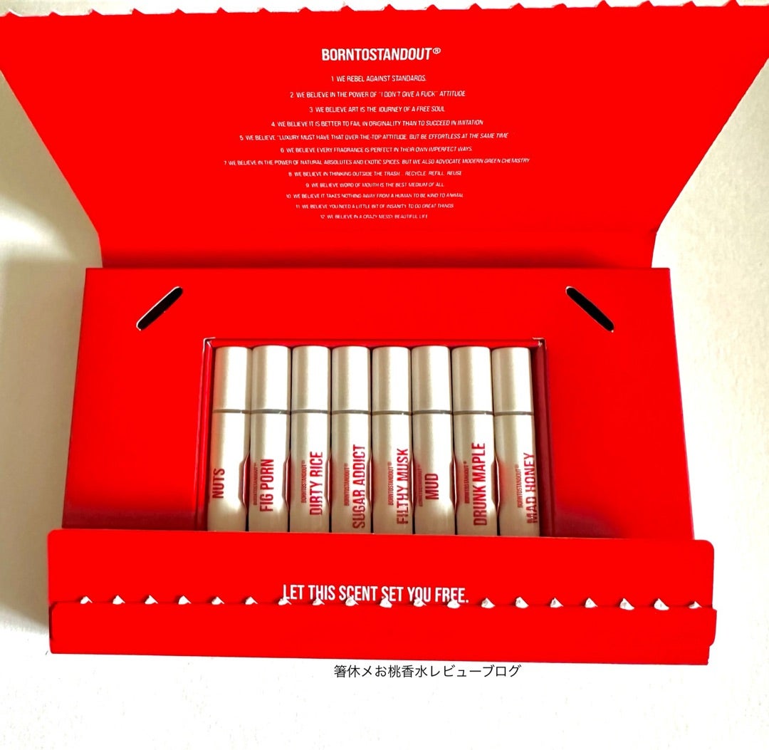 購入品一挙公開】ボーントゥスタンドアウト編【韓国香水】 | 香水