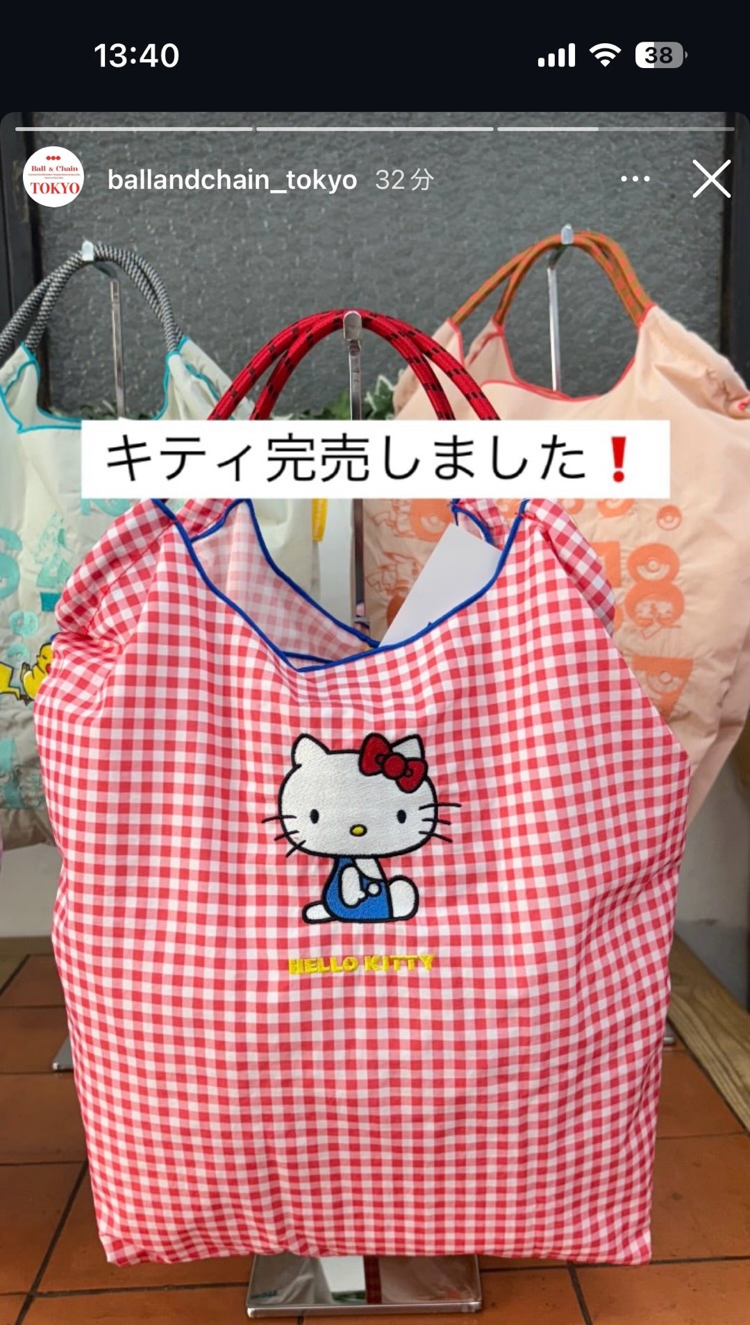 ☆サンリオ×ボールアンドチェーン☆ | .͙✼̥୭⁺ La Dame Aux Camelias