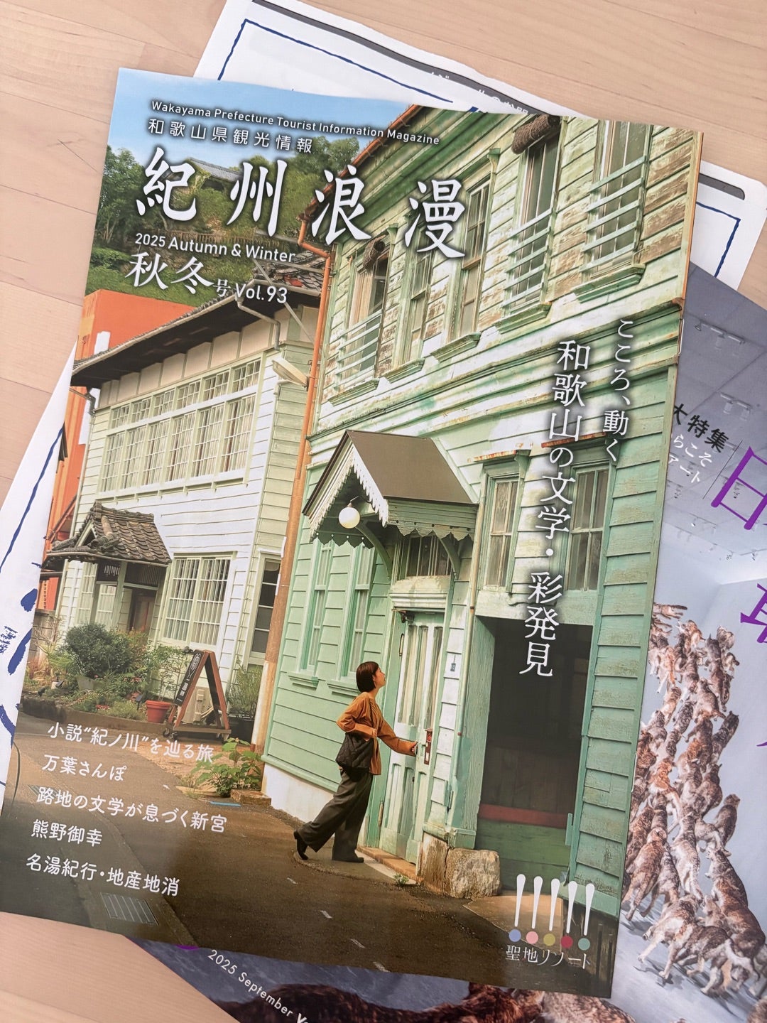 一冊490円から)旅行☆雑誌☆本 一冊490円から)旅行