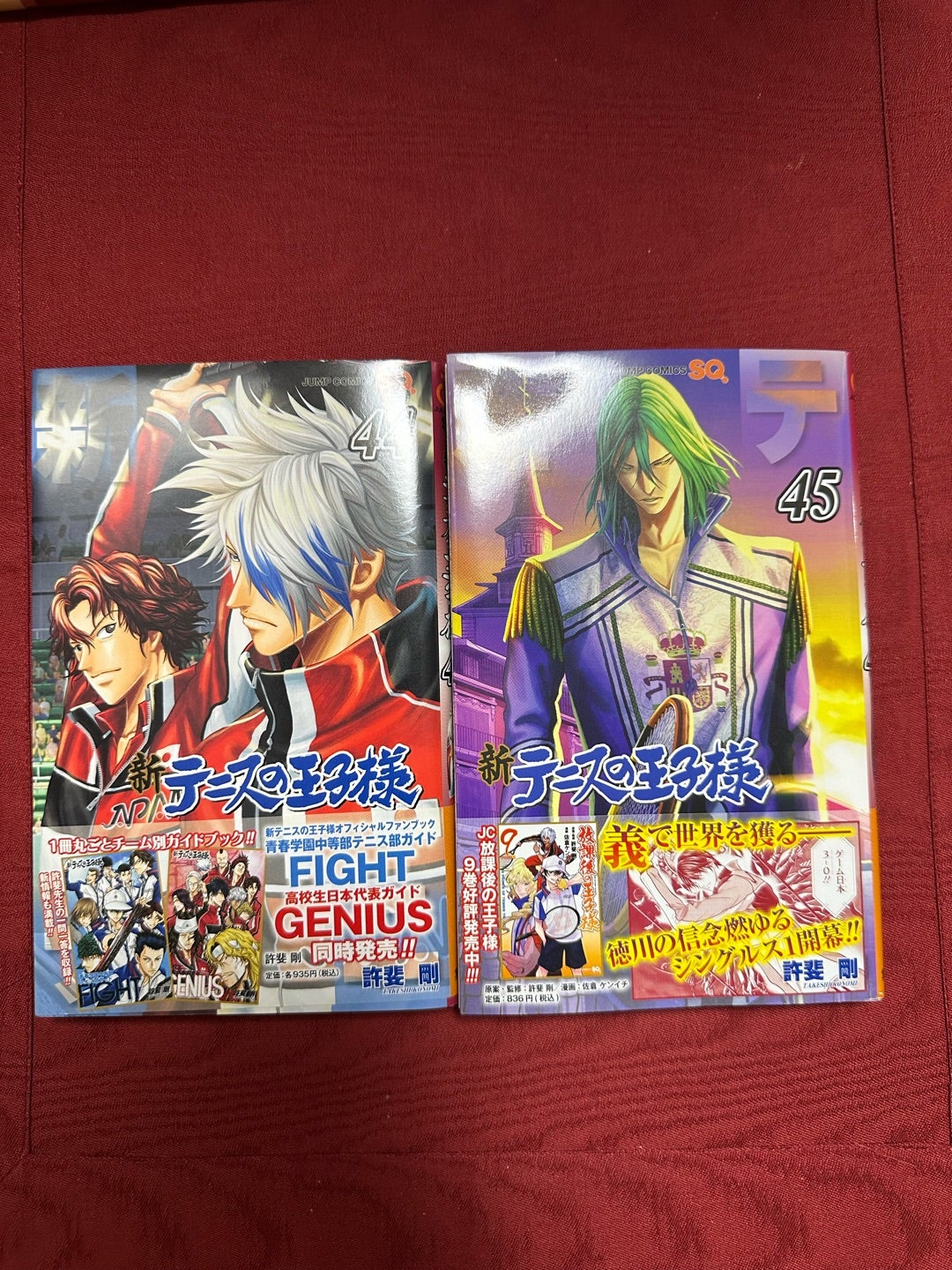 新テニスの王子様45巻☆感無量です | マジシャン ギンガ！オフィシャル