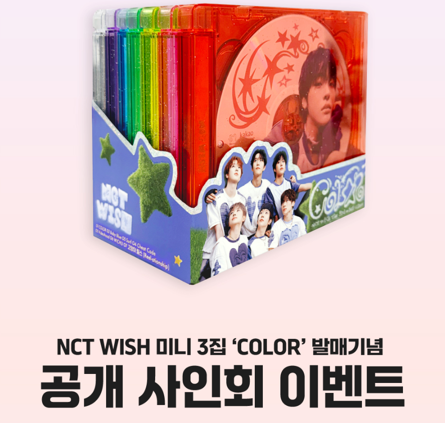 ⭐NCT WISH⭐ 対面イベント!! 9/7 | ZOA K-POP