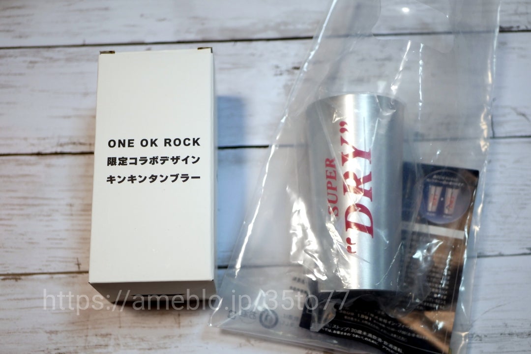 ワンオク 会場限定アサヒスーパードライコラボのキンキンタンブラー