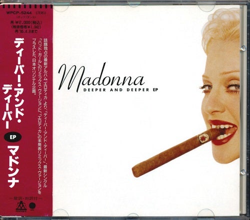 Madonna/Deeper And Deeper | Sinn音楽館