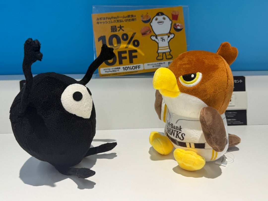 鷹のぬいぐるみ | そとまる日記 その2