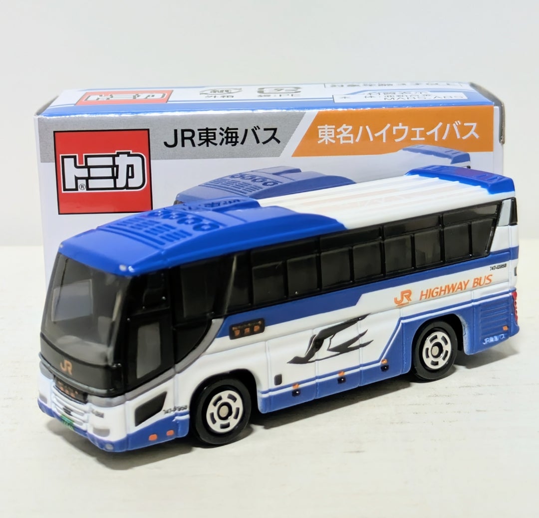 トミカ JRバス（関東、東海） | トミカ！と、その他もろもろ。