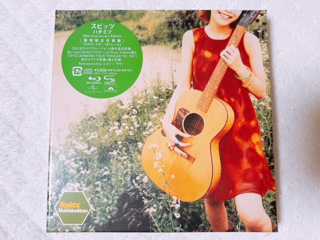 感想】スピッツ ハチミツ 30th Anniversary Edition | 衝動的に