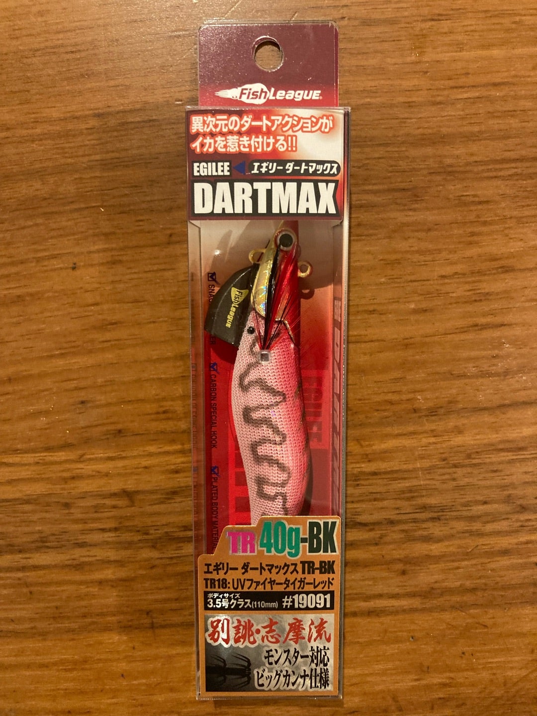 ダートマックスTR 30g 40g 入荷 2025 秋 オレンジ 新色 在庫あり 穴場